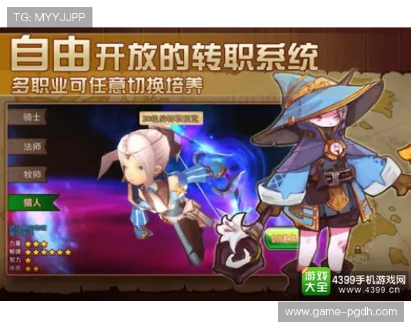 pggame活动福利大全，丰富的每日任务和限时奖励让你玩得更尽兴