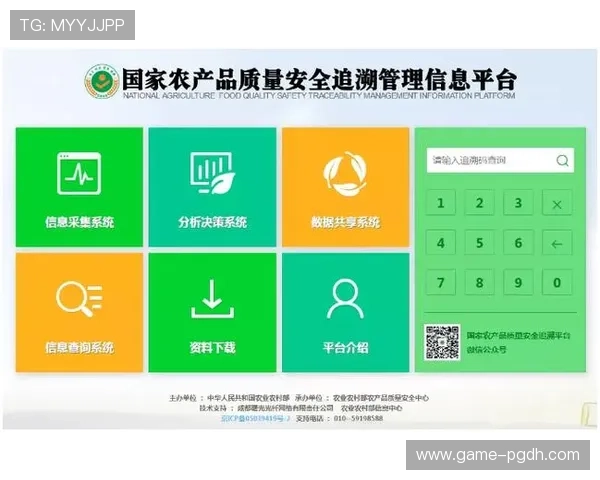 PG娱乐旗舰平台官网安全可靠，保障玩家资金与信息安全