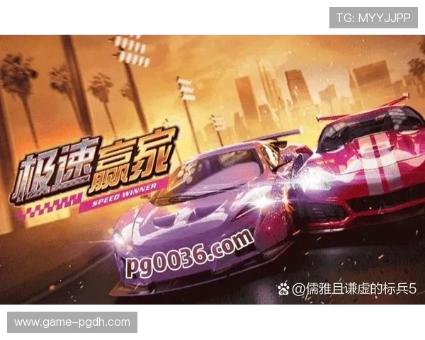 PG娱乐游戏提供丰富的优惠活动和奖励机制，助你轻松提升游戏体验和收益