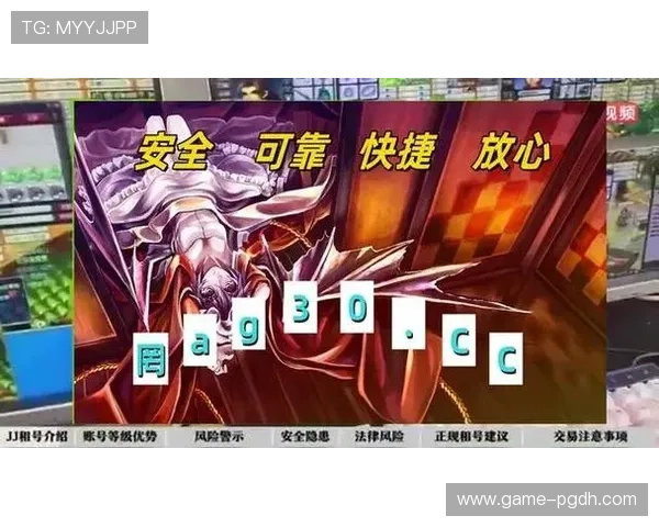 PG娱乐百家乐官网加强安全措施，保障玩家资金与个人信息安全无忧