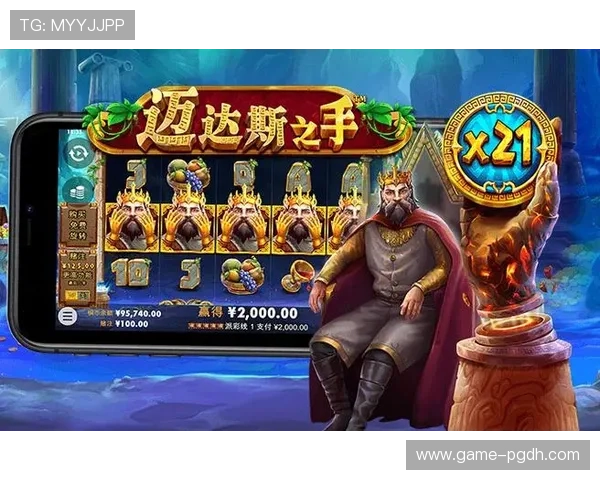 pg电子首页v1特别版:全面升级带来极致娱乐体验尽在好游戏.org pg电子首页v1特别版:全面升级带来极致娱乐体验尽在好游戏.org