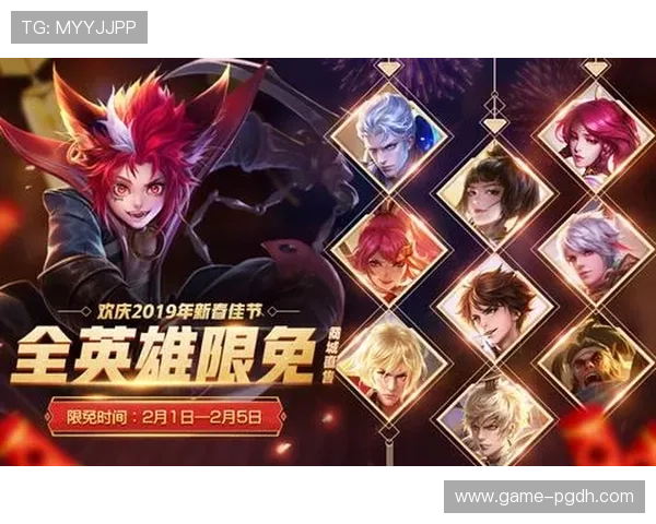 PG娱乐城优惠礼包领取攻略让你轻松享受更多游戏福利