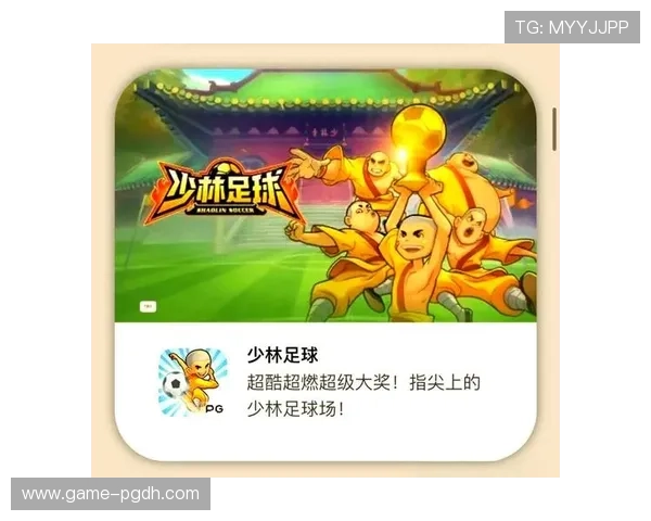 PG少林足球超级版本详细攻略,助你轻松掌握游戏技巧快速取胜