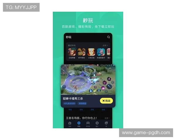 PG游戏下载网站最新推荐,安全稳定的游戏下载平台大全