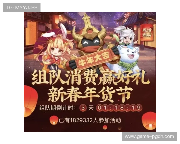 PG电子官网最新优惠活动详细介绍助你轻松获取丰富奖励 PG电子官网最新优惠活动详细介绍助你轻松获取丰富奖励