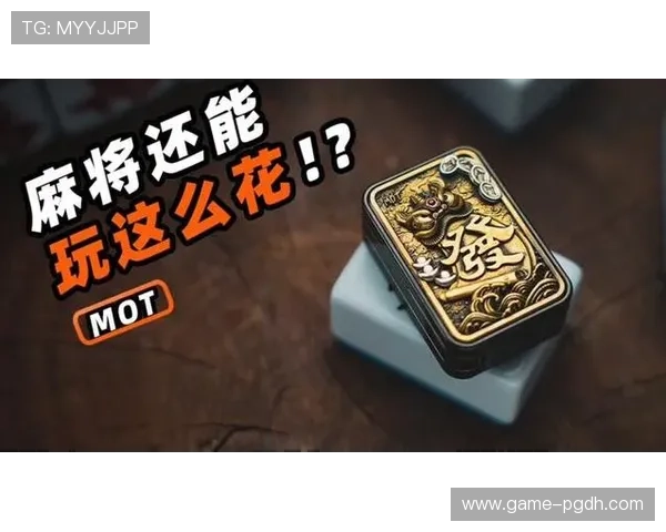 PG麻将游戏中胡牌后没有声音的解决方案详细教程 PG麻将游戏中胡牌后没有声音的解决方案详细教程