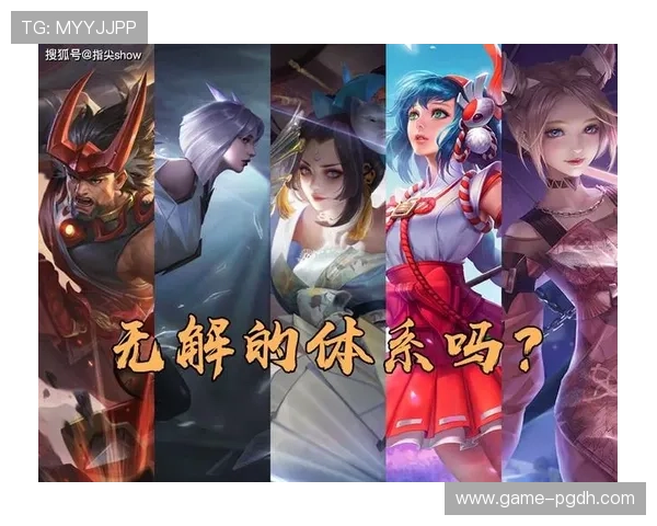 PG赏金女王问鼎荣耀巅峰，带你领略顶级玩家的精彩对决