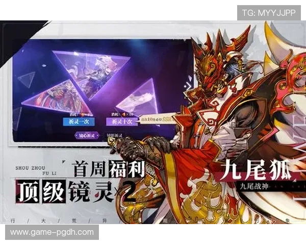 便捷安全的PG注册登录入口官网，开启您的精彩游戏之旅