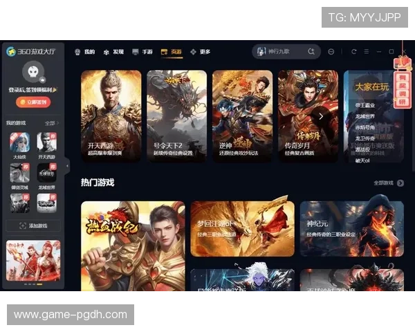 利用PG试玩在线注册平台实现快速注册,助力游戏开发商扩大用户覆盖面 利用PG试玩在线注册平台实现快速注册,助力游戏开发商扩大用户覆盖面