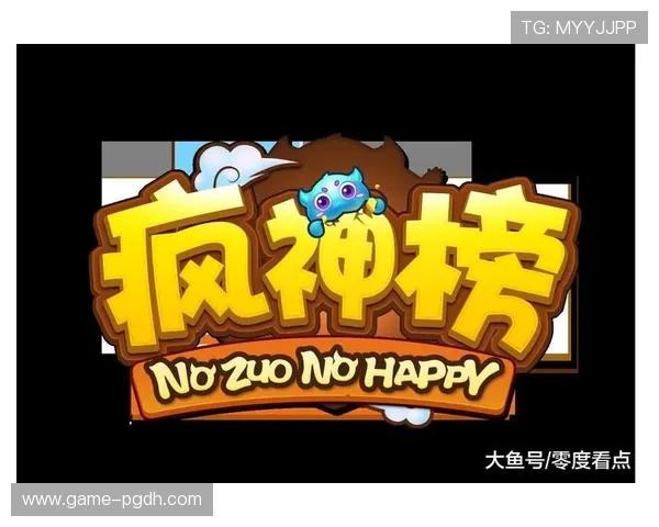 最新PG电子娱乐试玩游戏上线带来丰富奖励和多样化娱乐内容