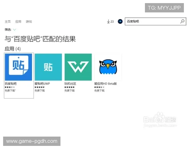 详细教程：在pgsoft官网客户端中快速注册账号与绑定支付方式的方法