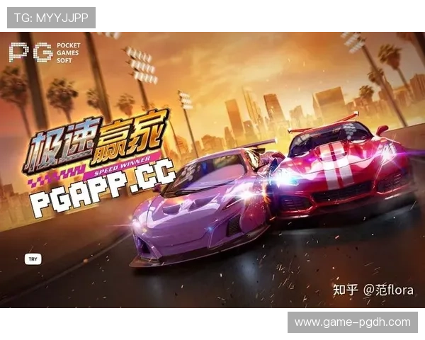 PG作为国家简称的来源与历史背景，帮助玩家更好理解其文化和游戏特色