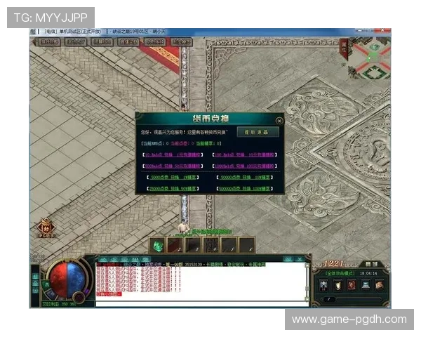 PG官网下载注册入口最新入口地址及注册流程详解，确保玩家顺利进入游戏世界