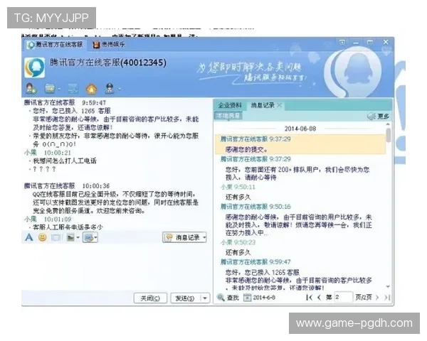 PG体育官网入口网页版常见问题解答与客服支持,解决玩家在登录和游戏中的各种疑问 PG体育官网入口网页版常见问题解答与客服支持,解决玩家在登录和游戏中的各种疑问