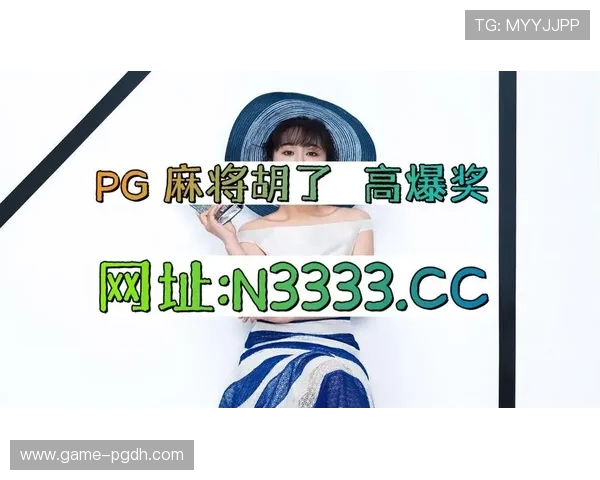 PG电子麻将胡了游戏下载步骤全攻略，快速掌握安装流程实现零障碍体验