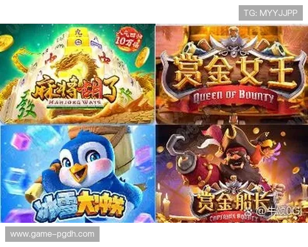 PG电子赏金女王夺宝活动全攻略助你轻松赢取丰厚奖励提升游戏体验