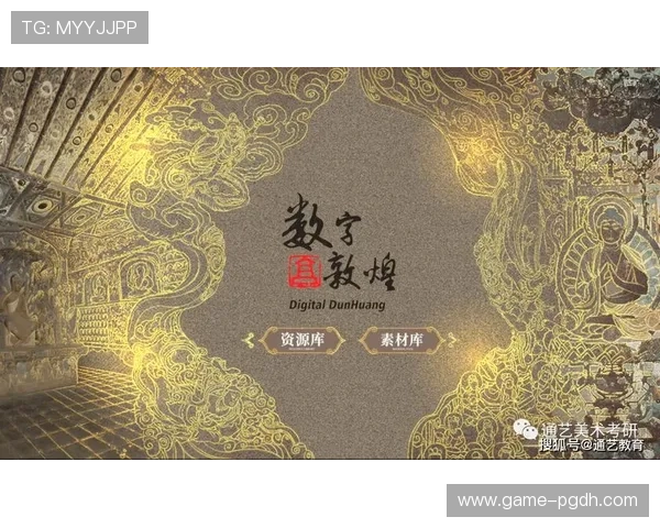 PG试玩平台登录入口官方渠道，快速注册登录享受优质游戏试玩体验