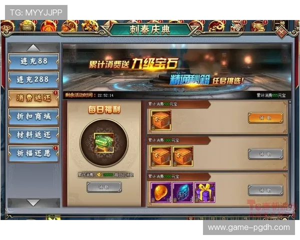 PG麒麟送宝游戏最新攻略详解助你轻松赢取丰厚奖励体验极致的游戏乐趣
