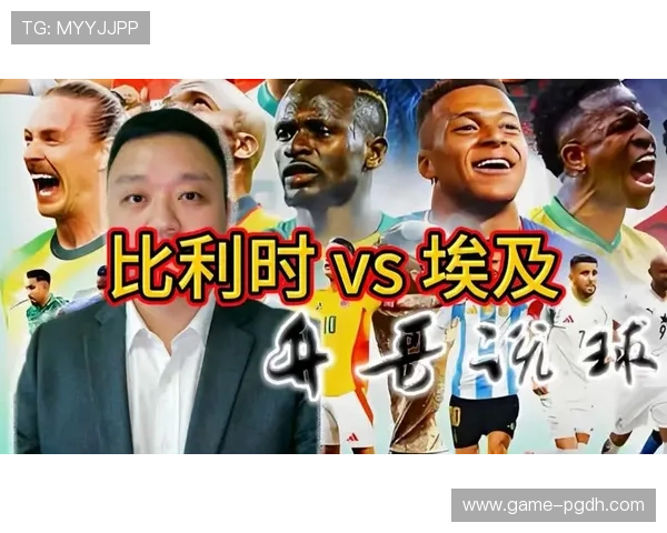 世界杯比利时对阵埃及赛前详细分析与专家预测全攻略 世界杯比利时对阵埃及赛前详细分析与专家预测全攻略