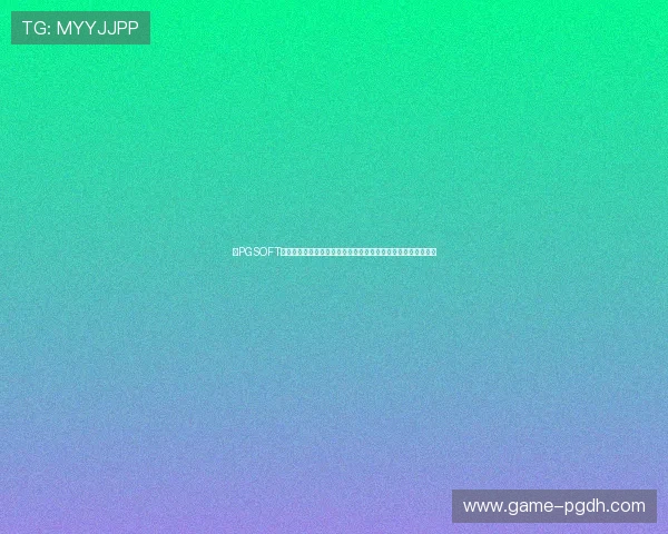 在PGSOFT游戏开户下载官网注册账号的完整流程,轻松开启精彩游戏之旅 在PGSOFT游戏开户下载官网注册账号的完整流程,轻松开启精彩游戏之旅