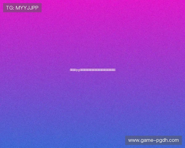 星际娱乐pg高端玩家进阶攻略与竞技技巧分享提升你的竞技水平